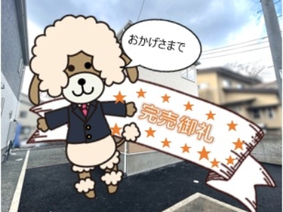 裾野市岩波第1　新築分譲住宅　全4棟